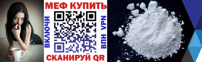 Цена Туапсе АМФЕТАМИН ГАШ Марихуана КОКАИН Альфа ПВП