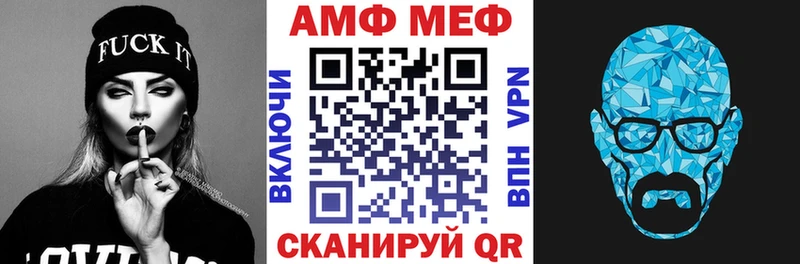 shop телеграм Туапсе Амфетамин 97% omg вход