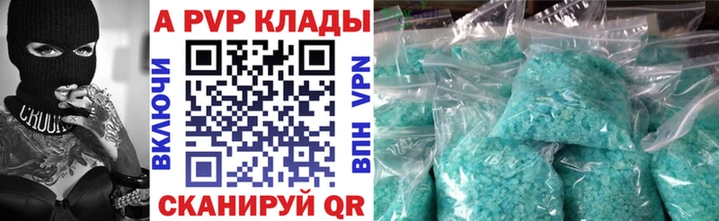 kraken ССЫЛКА  купить наркотик  Туапсе  Alpha PVP крисы CK 