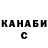 Кетамин ketamine TikOut