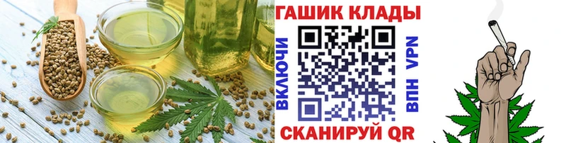 Canna-Cookies марихуана  цена наркотик  omg рабочий сайт  Туапсе 