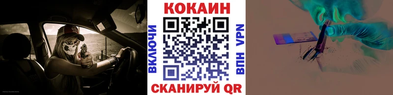Кокаин 98%  Туапсе 