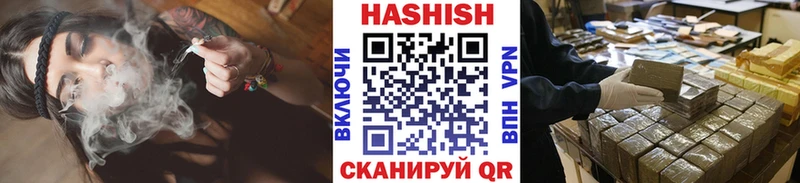 дарнет шоп  Туапсе  ГАШ хэш 