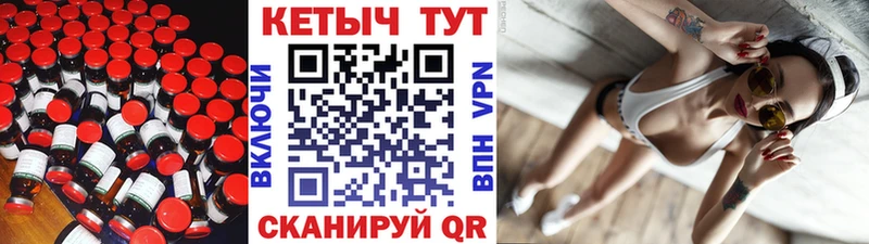 Кетамин ketamine  Туапсе 