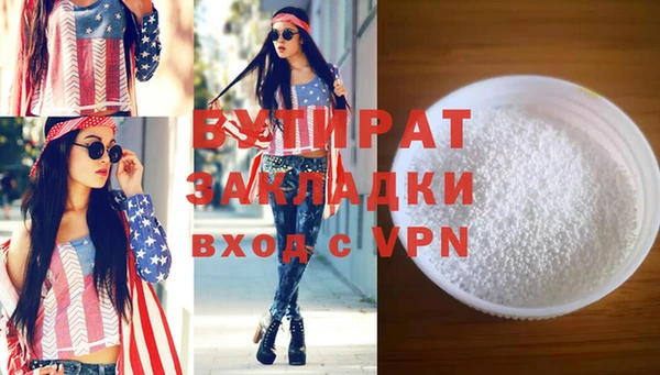 кокаин премиум Переславль-Залесский