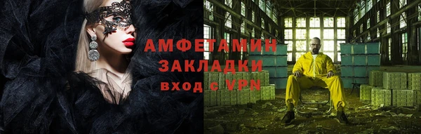меф VHQ Алзамай
