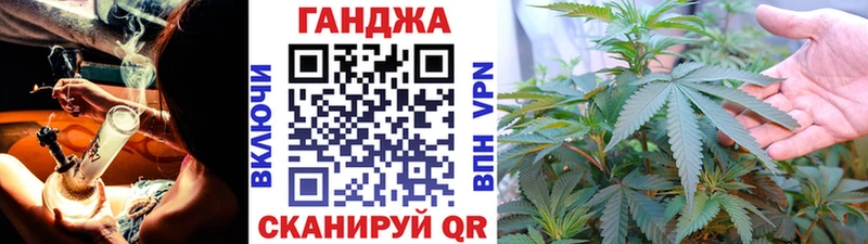 Канабис OG Kush Туапсе